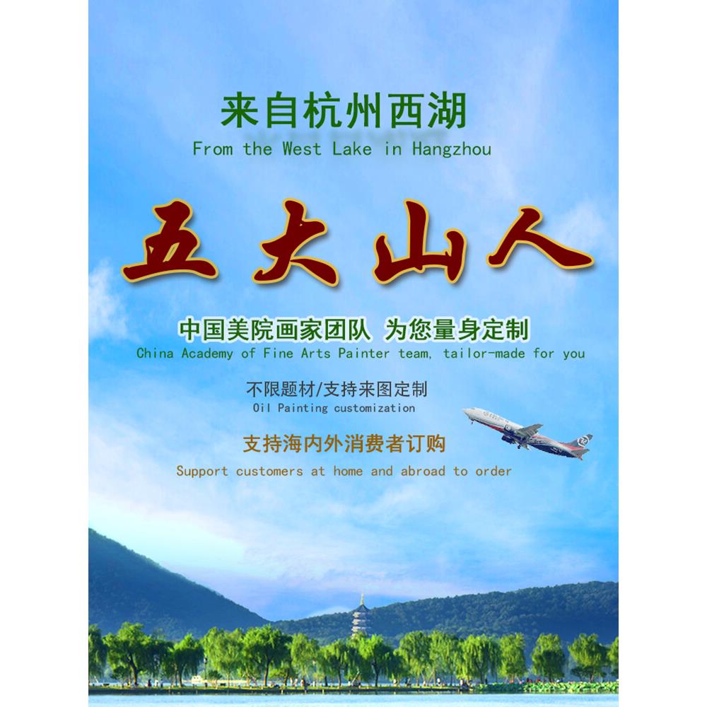 油画挂画景照片人物手肖像装饰画客厅绘人077像宠物画风手工画挂