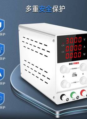 可调直流电源SPS1203可调开关电源120V3A笔记本维修电源80V稳压源