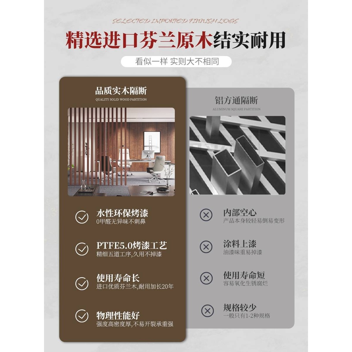 新中式屏风隔断立柱实木背景隔断墙办公室公司前台遮挡装饰柱玄关,玩具/童车/益智/积木/模型,垂直悬浮玩具,淘宝优惠券,粉丝福利购,淘宝优惠卷