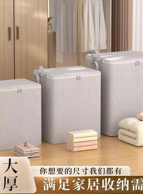 理打包袋衣服棉防潮纳防霉被衣物OEU整箱储物袋被子收袋子大容量