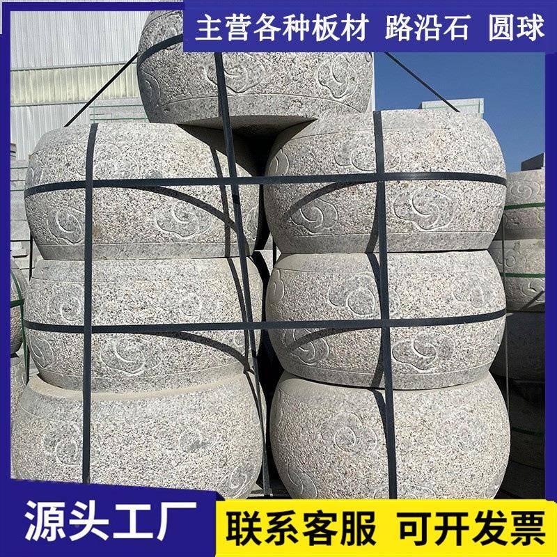 花岗石岩市场石鼓广场停车挡车石TSV车步行街用石墩石子雕止石鼓