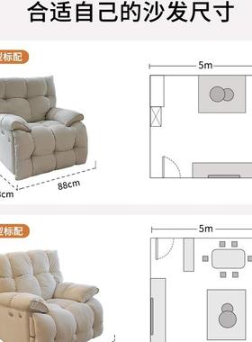 空CAY头等多功能单太沙发电动计云朵摇椅客厅可睡可躺设师懒人人
