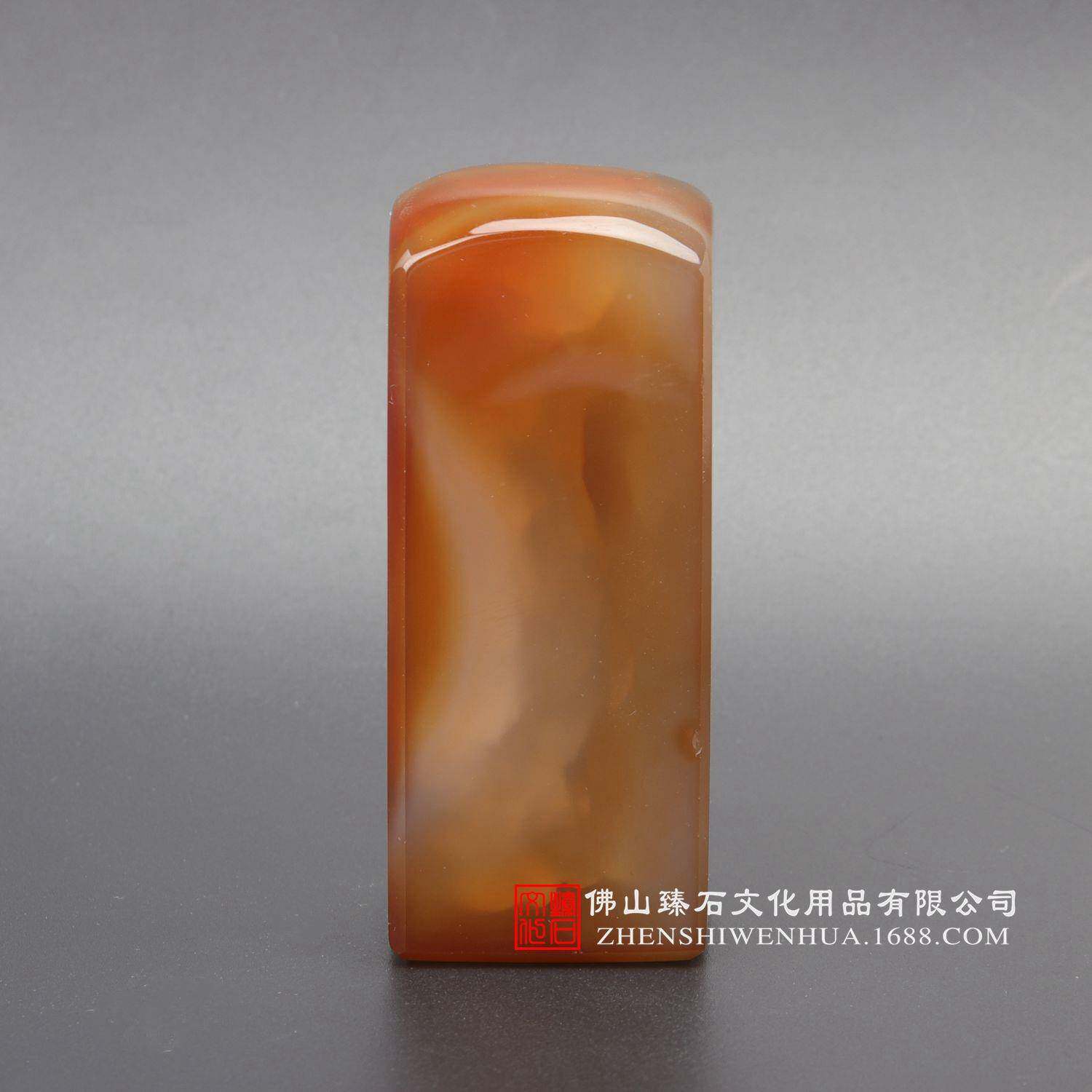 天然玛公司印HEM办公室方形印章鉴方瑙口印章手工个人图章