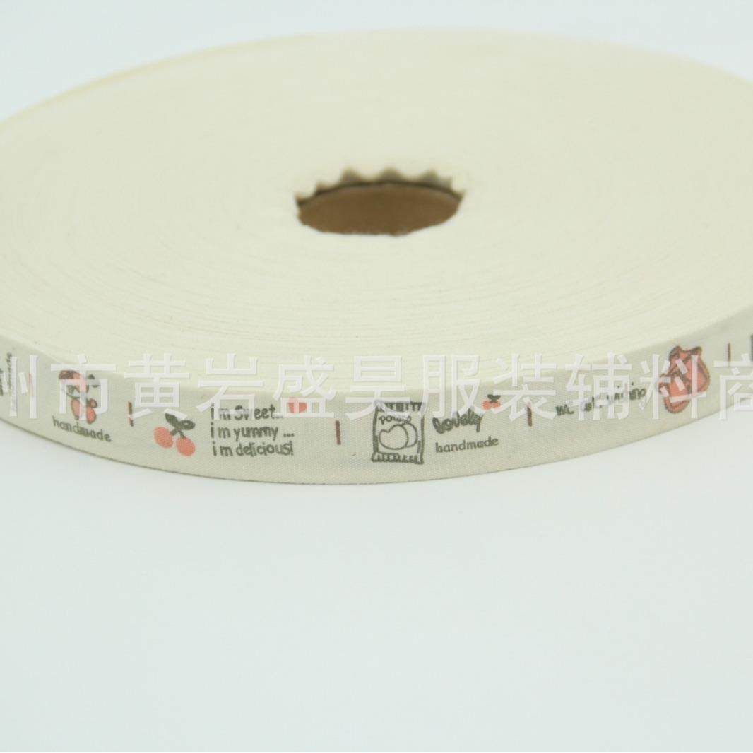 2cm全棉花纹平纹棉带纯棉平商标带HOM彩色印平纹布商标布带条