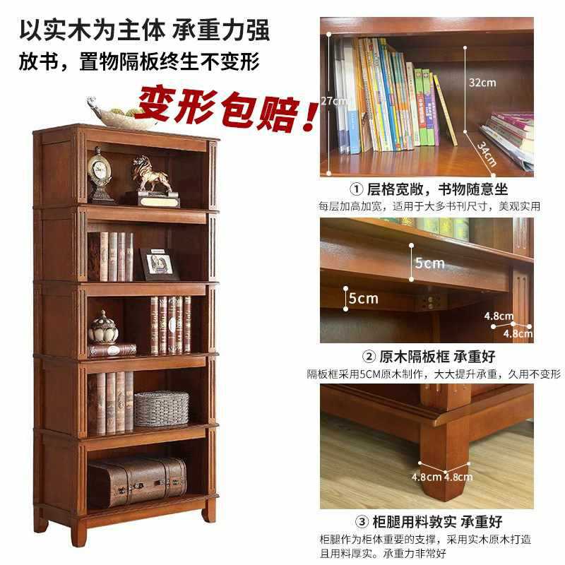 美式实木书柜书架组合落地 简约欧式客厅柜子复古收纳书房储藏柜