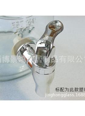 厂销升玻璃果汁罐水嘴果JH18620汁铁瓶8带架带底座柠檬水瓶