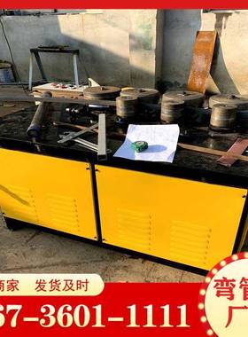 01079锌管全电自动弯曲管机厂家镀生产铁管钢弯管机方管铜管动弯