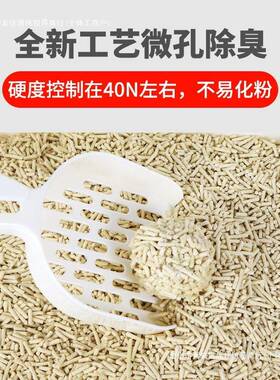 腐猫砂豆茶活性炭除臭低尘4袋近FIO10公20绿斤斤2细颗粒猫咪用品