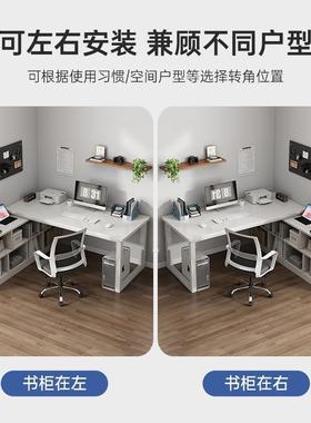 转角桌书架一体桌L型生DNZ02890电脑桌学家用写字桌拐角桌办公桌