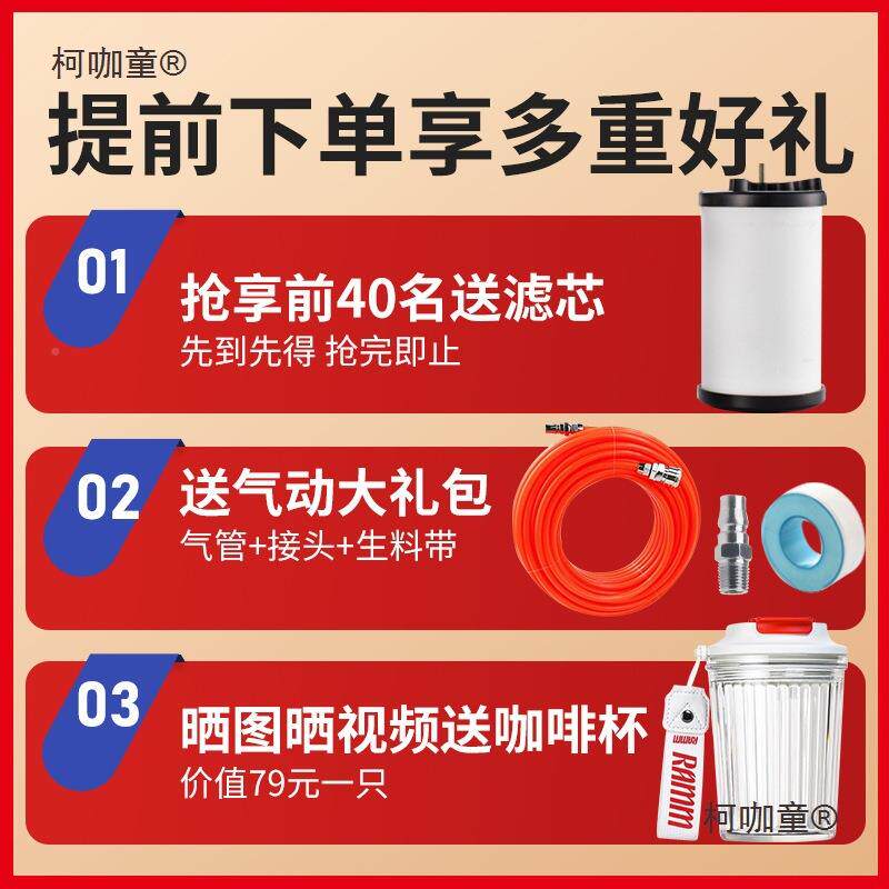 空压机气压油器水离气泵IFC压缩分空气自动排理水气源处器干燥麦