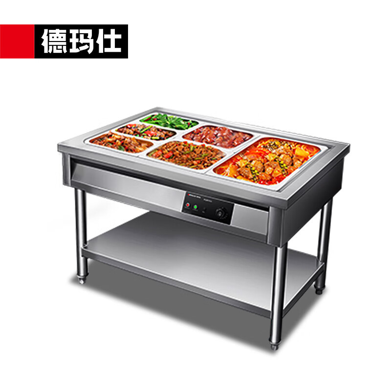 德玛仕商用不锈钢保温汤池售饭台
