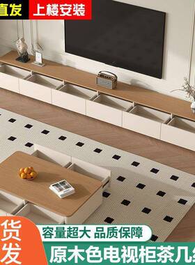实现木电视柜几组合户型简约代收纳储物柜小落地茶日系原木QLN地