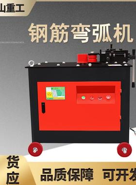 钢筋CYP弯机圆钢螺纹钢圈机建弯筑机械用弯弧管机方钢钢数控打弯