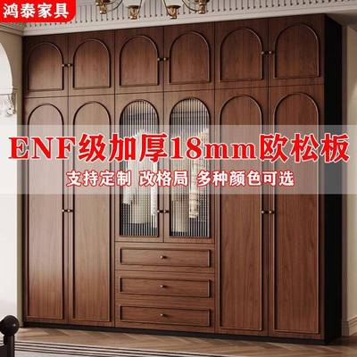 钉制田园古风中ENF级法松板衣柜欧卧室家用玻璃门式复古WIB美式衣
