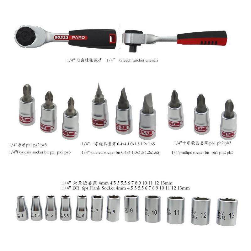 工级业进口47pc套筒组合套装棘轮CL板手加s长杆车机修汽维修工具