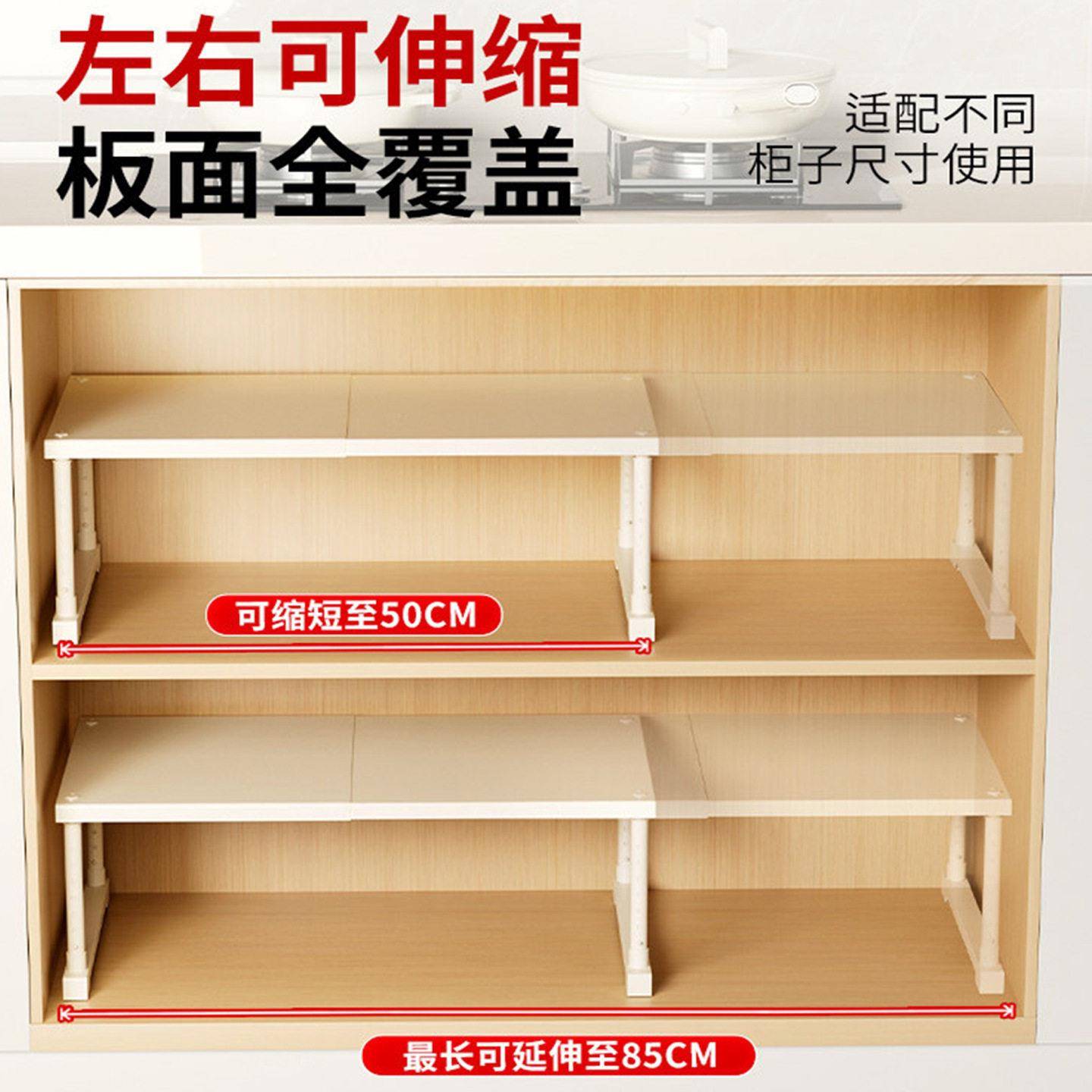 厨房微炉置物架可伸缩分24074304台面橱柜层架家多波功能柜内调用