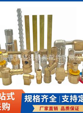 米思米MISUMI标准不头钢冷却水2用接头SF1VUJ0-SF2模具快锈速接快