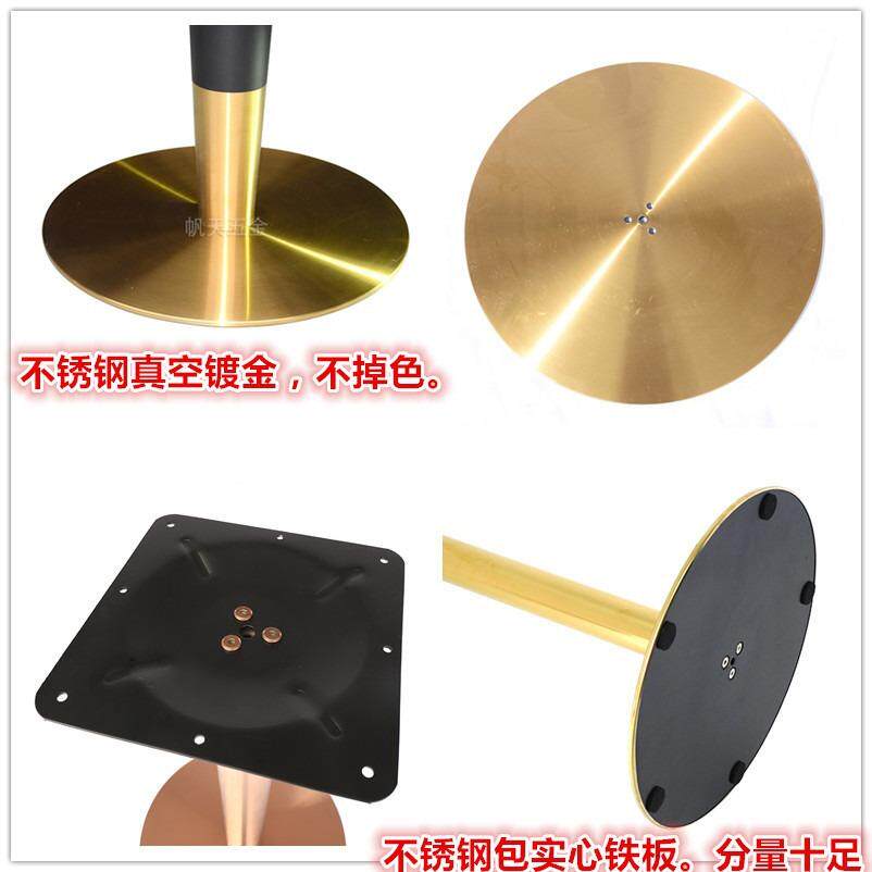 酒餐厅OYN钛色不锈钢锥管圆桌脚网红镀金金双色店不锈钢桌脚盘厂
