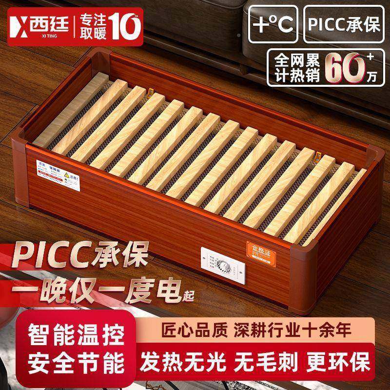 实取暖器烤火箱烤火炉公室暖脚单人火箱BUV学生炉办电火桶木小型