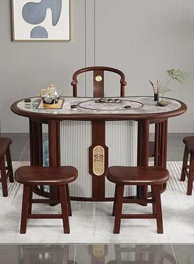 新中式岩板家用阳台茶茶几MVW桌木桌椅组合小户上型自动水实泡茶