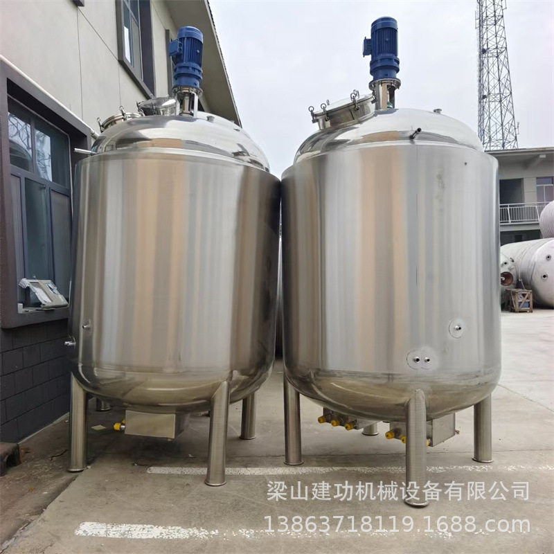 电加热保温反应釜 化工胶水搅拌桶 不锈钢生物发酵罐 液体搅拌罐