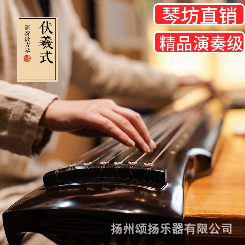 颂扬初学者老杉木古琴赠桌凳