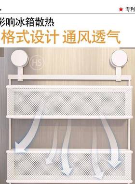 免能打孔PBW冰箱置物架侧收多纳功壁式调料架子吸盘厨房挂多层架