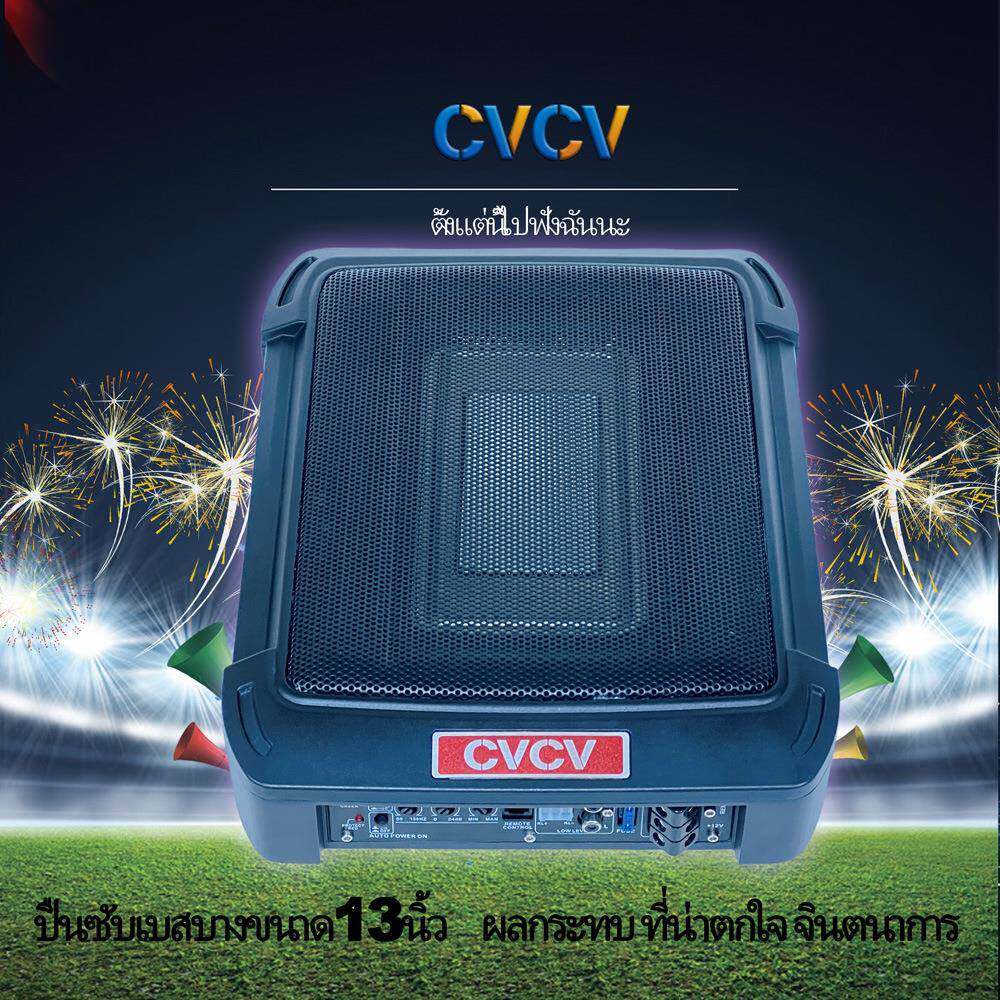 8X12汽车低音炮超薄车载音响座椅炮配有重低音喇叭和大功率功放