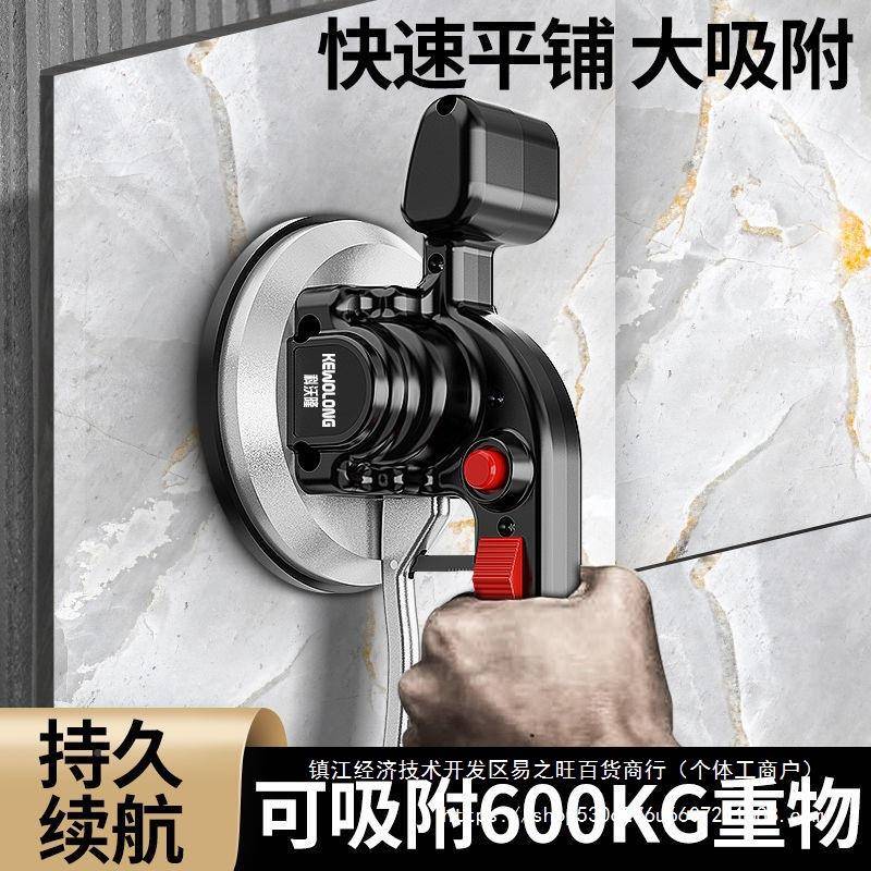 瓷砖平铺地器砖墙砖贴瓷贴砖机振动瓦工自动铺砖砖无品牌/机工具