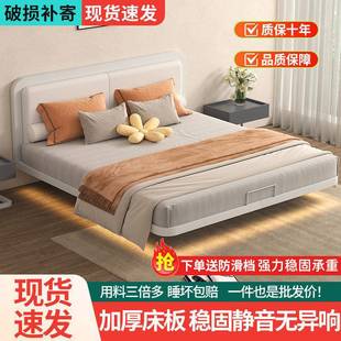 铁艺悬浮床架钢架带床头排骨架单人1.5米卧室家用铁架床1.8双人床