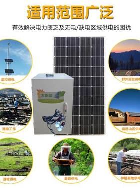 太阳能发电系统用套5全00W1500W3000Wtb-60654家太阳能板光伏板22