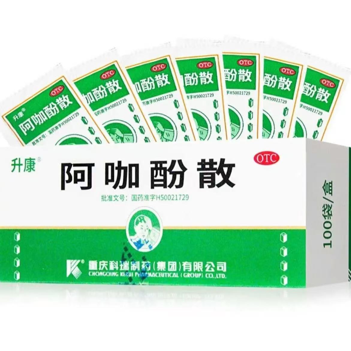 科瑞 阿咖酚散 头疼粉牙痛发热头痛止疼药
