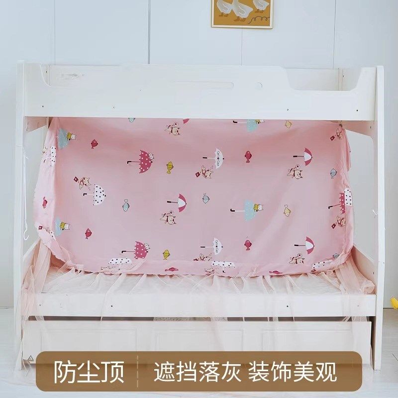 子母床专用蚊帐免安装梯形2025新款家用儿童床上下床老式寝室纹帐