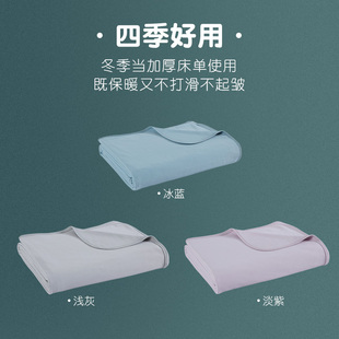 全棉针织棉夏被纯棉长绒棉天竺棉空调被夏凉被夏季 220X240cm盖毯