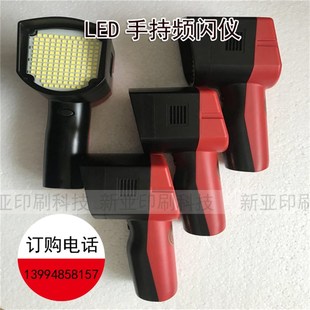 LED新款 频闪仪印刷频闪灯灯品拓频闪仪 手持激光充电频闪仪便携式