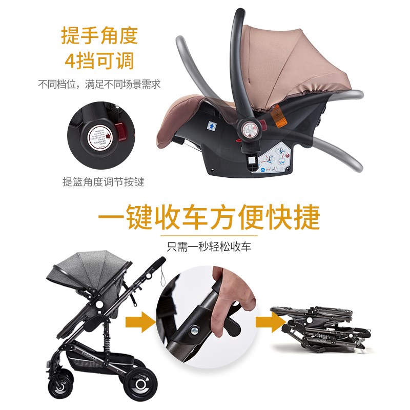 蓝色童年婴儿推车可坐可躺婴儿提篮推车三合一多功能高景观婴儿车