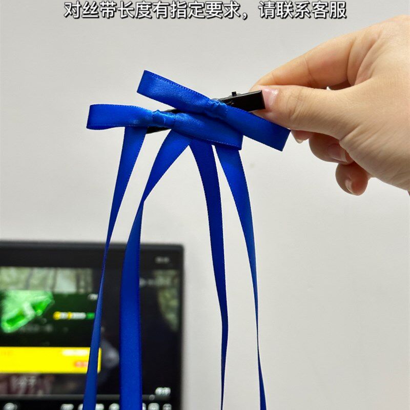 周传雄演唱会应援物丝带手环蓝色发夹发饰头饰周边编发丝带脸贴钻,节庆用品/礼品,文化创意手环,淘宝优惠券,粉丝福利购,淘宝优惠卷