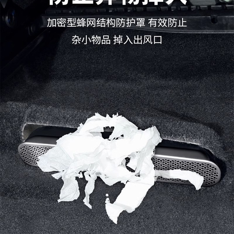 适用吉利星越L座椅下出风口保护罩后排空调出风口防尘罩用品大全