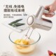 顺然无线直流打蛋器电动家用烘焙专用小型鸡蛋糕面糊淡奶油打发器