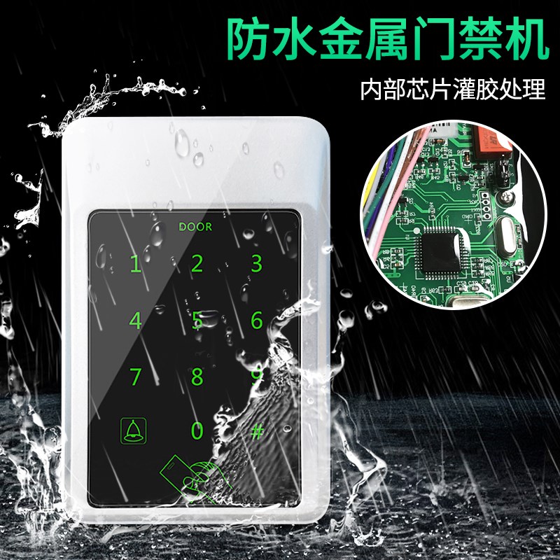 罗帝斯小区楼宇门禁系统一体机电控锁防水灵性锁电子门锁电机锁