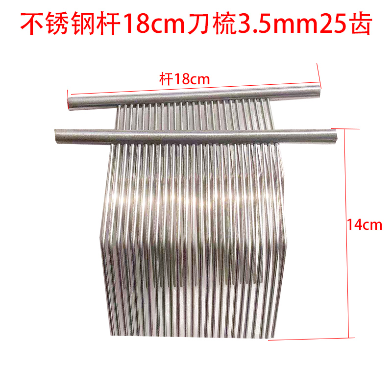 电动商用家用绞肉机配件多功能不锈钢切片切丝刀梳可定制