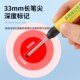 长头记号笔油性木工专用瓷砖特殊用途工地长嘴黑色深孔划线细加长