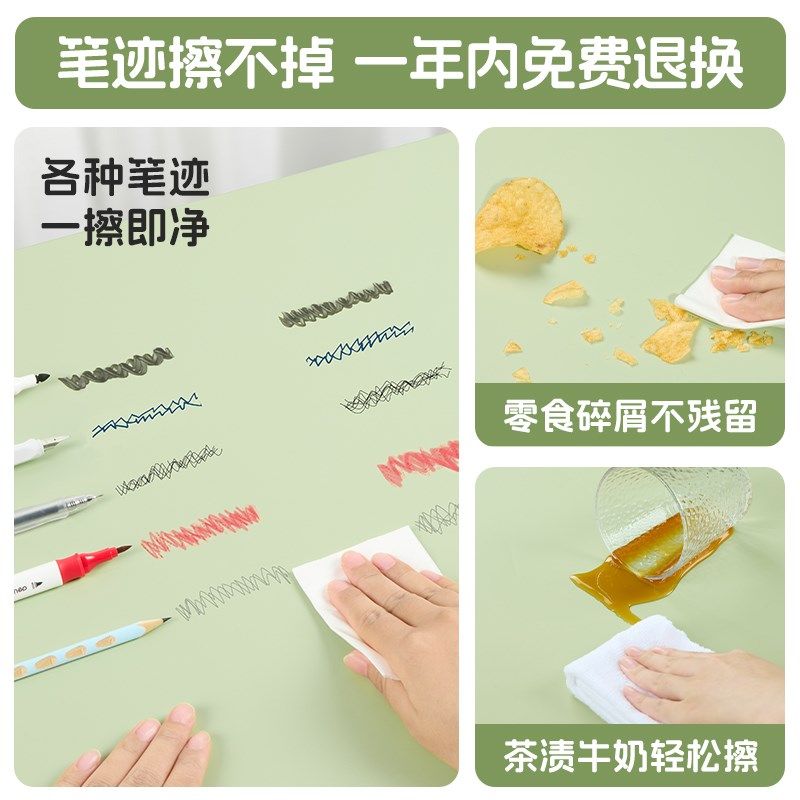 航天硅学生书桌垫儿童学习专用桌面学习桌保护垫桌子办公电脑桌布