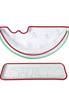 西瓜果汁造型灯夜市小吃街水果捞店装饰橙汁灯广告牌LED霓虹灯USB