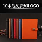 商务笔记本子a5带扣加厚记事办公日记本可定制企业logo会议记录本