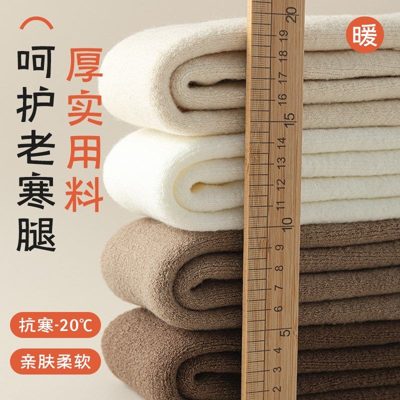 护膝袜套女秋冬保暖过膝长筒袜防下滑羊毛护腿加绒加厚加长大腿袜,居家日用,护膝/护腰/护肩/护颈,淘宝优惠券,粉丝福利购,淘宝优惠卷