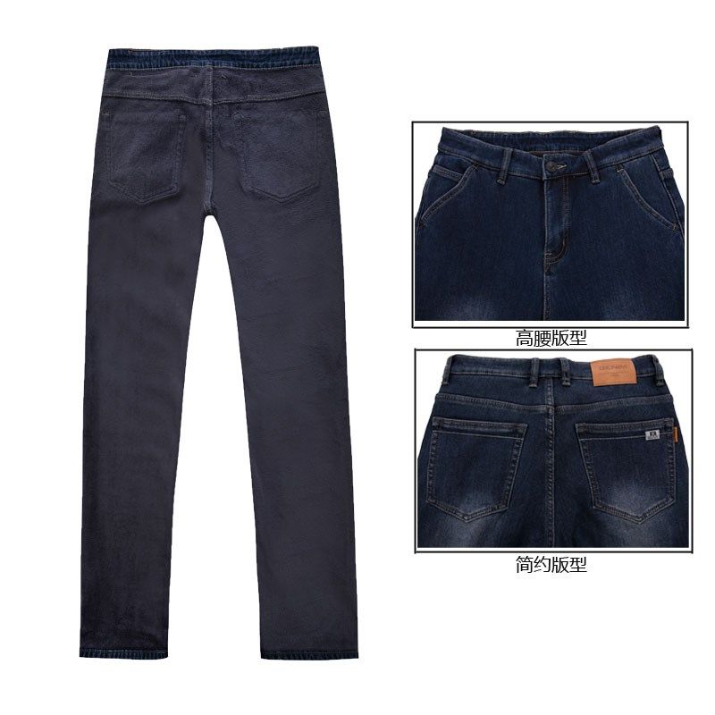 2024新款秋冬加绒厚款直筒牛仔裤男大码加长120cm百搭休闲长裤子