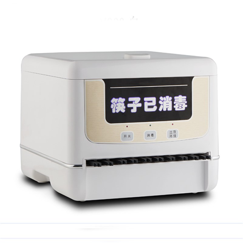 拓玛筷子消毒机商用KX-N900全自动微电脑餐厅智能筷子机送筷200双