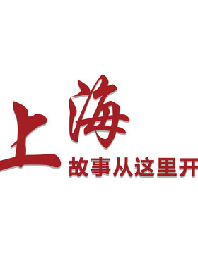 重庆打卡老火锅店怀旧墙面装饰文化市井复古风格创意壁氛围挂画贴