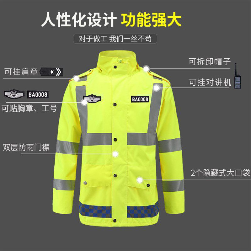 反光雨衣交通安全服交巡成人男防水加厚交通警示荧光绿分体式套装